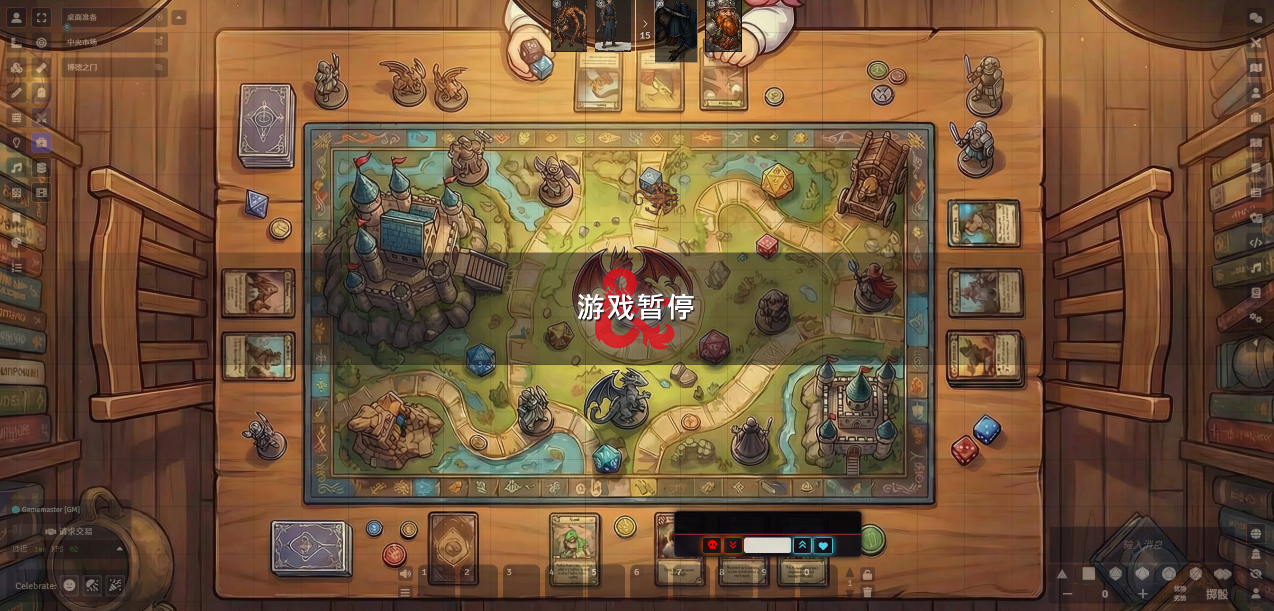 FoundryVTT的准备桌面